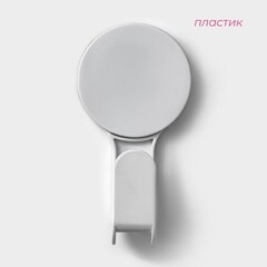 Крючок для ванной Доляна Witlen одинарный самоклеящийся пластик белый (10130828) - фото 5