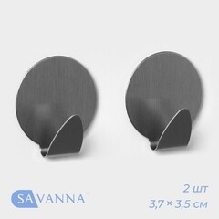 Крючок для ванной Savanna Круг одинарный самоклеящийся металл хром (2 шт.) (569590) - фото 2