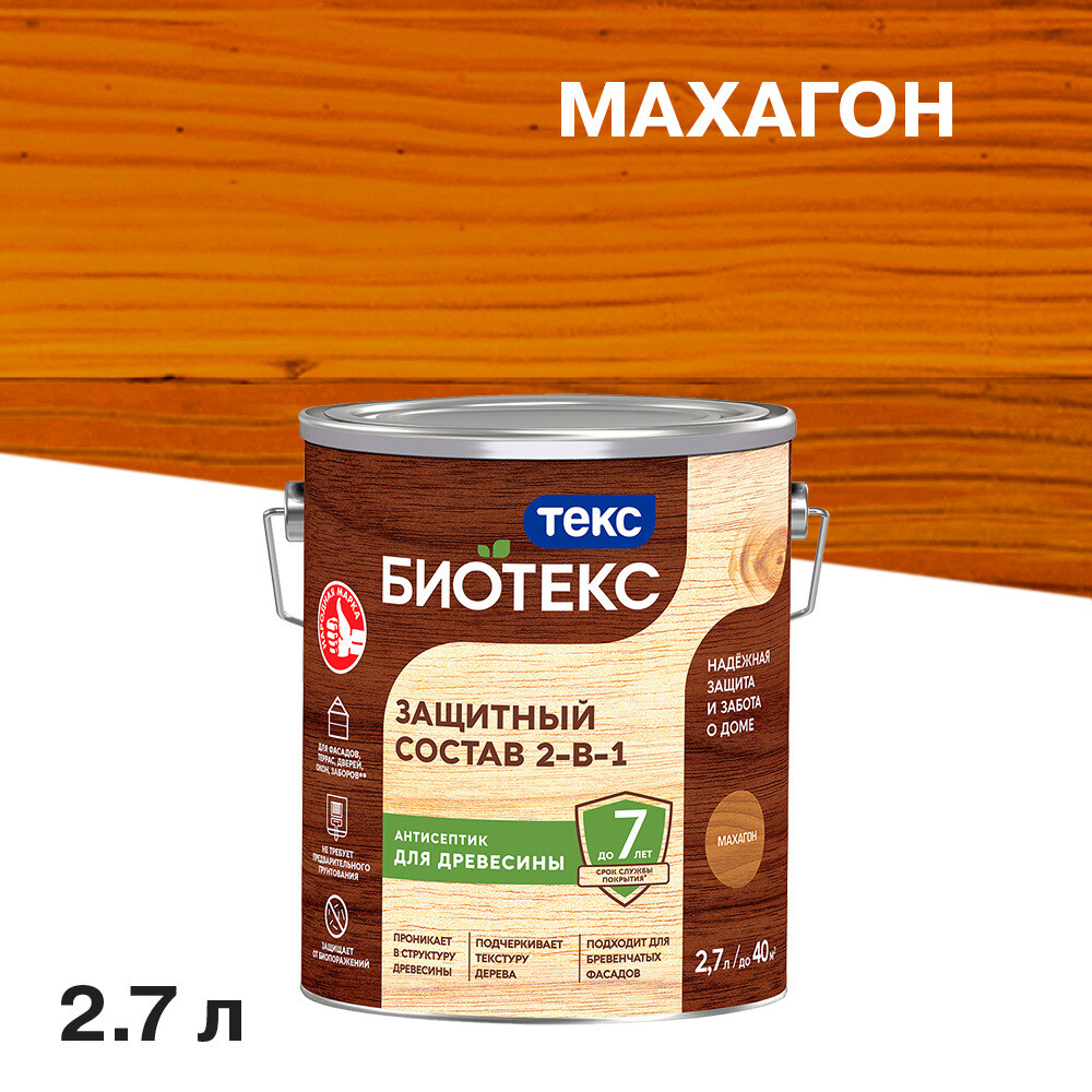 Изображение товара Антисептик Текс Bioteks 2-в-1 для дерева махагон 2,7 л