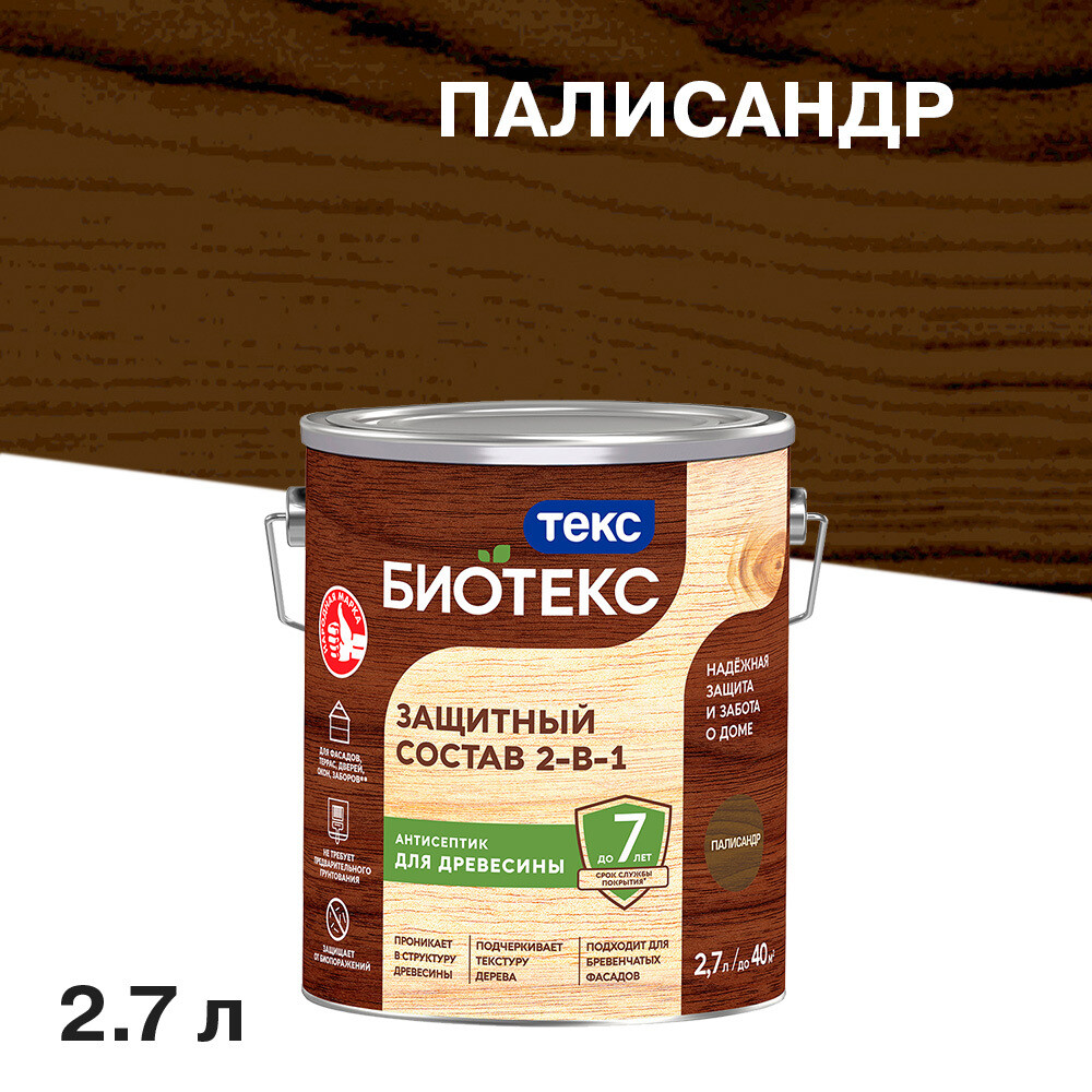 

Антисептик Текс Bioteks 2-в-1 декоративный для дерева палисандр 2,7 л, Коричневый