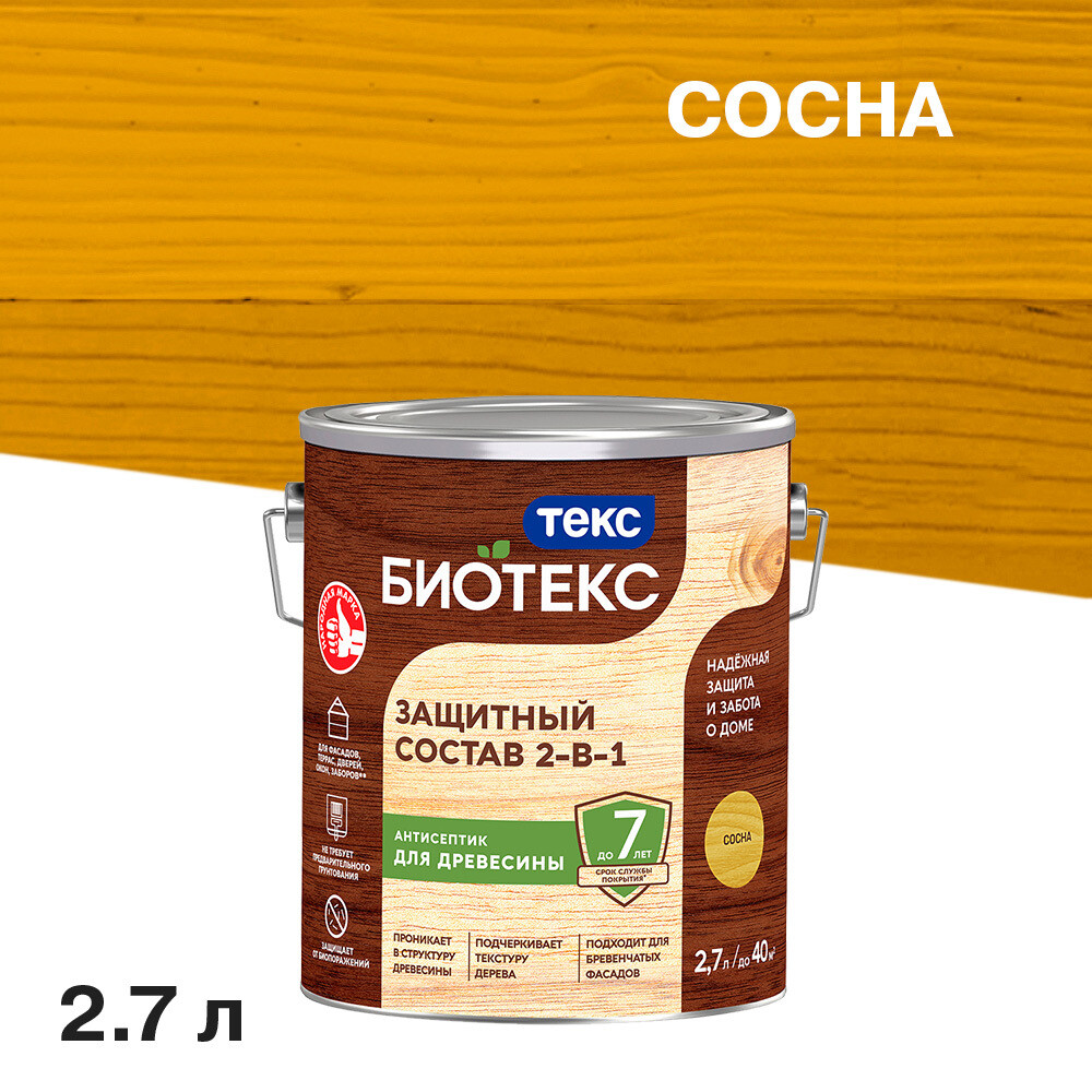 Изображение товара Антисептик Текс Bioteks 2-в-1 декоративный для дерева сосна 2,7 л наружный и внутренний защита