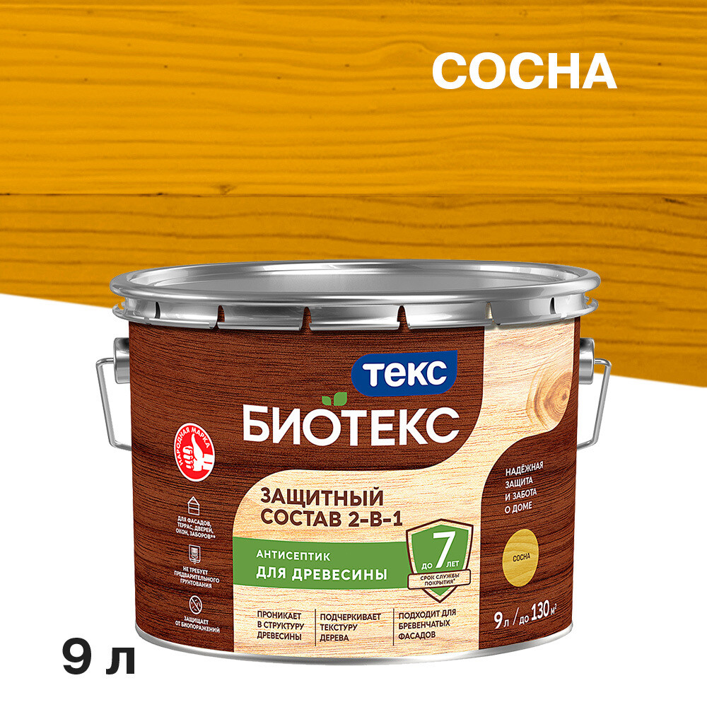 

Антисептик Текс Bioteks 2-в-1 декоративный для дерева сосна 9 л, Бежевый