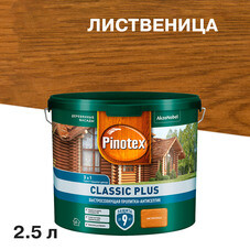 Антисептик Pinotex Classic Plus 3 в 1 декоративный для дерева лиственница 2,5 л