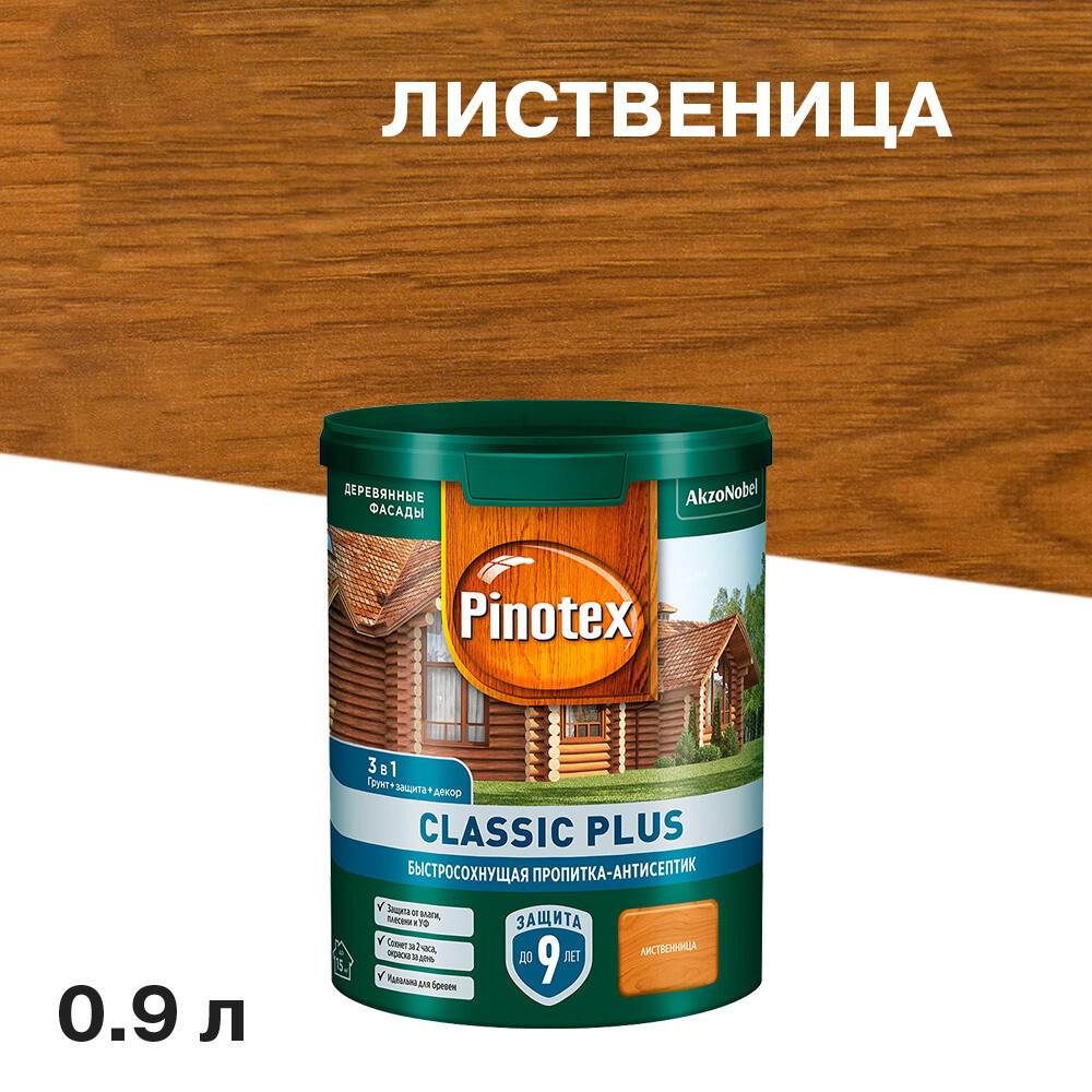 

Антисептик Pinotex Classic Plus 3 в 1 декоративный для дерева лиственница 0,9 л, Коричневый