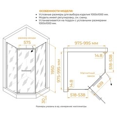 Душевой уголок RGW PA-83-B черный 100х100х195,5 см пятиугольник стекло прозрачное 6 мм (78088300-14) - фото 9