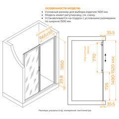 Душевая дверь RGW CL-13 стекло тонированное 150х195 см профиль хром 6 мм раздвижная (06091315-31) - фото 8