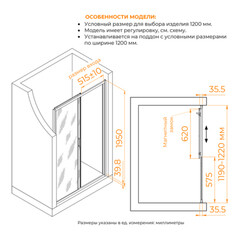 Душевая дверь RGW CL-13 стекло тонированное 120х195 см профиль хром 6 мм раздвижная (06091312-31) - фото 8