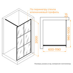 Душевая перегородка RGW WA-11B черная 100х200 см стекло прозрачное 8 мм (32101110-84) - фото 6