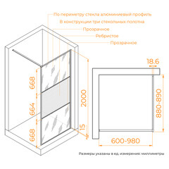 Душевая перегородка RGW WA-09B черная 90х200 см стекло рифленое 8 мм (06100909-224) - фото 7