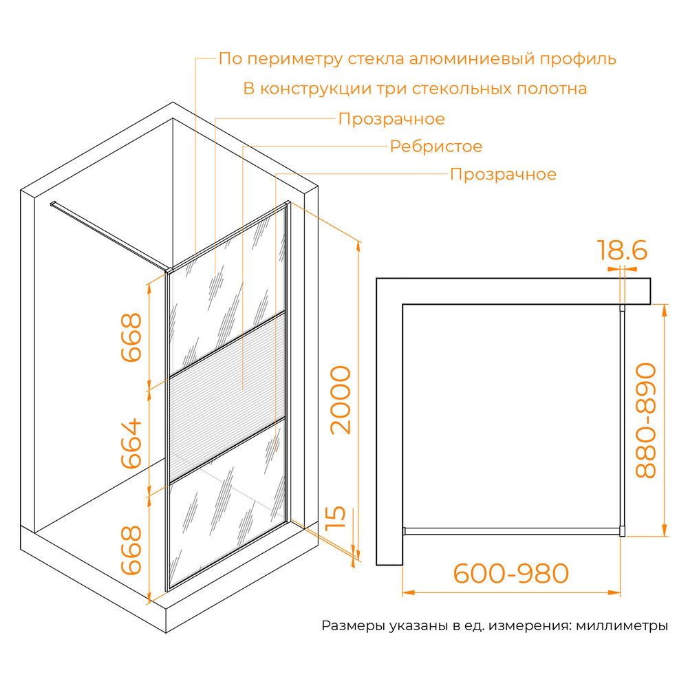 

Душевая перегородка RGW WA-09B черная 120х200 см стекло матовое 8 мм (06100912-224)