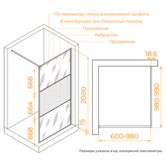 Душевая перегородка RGW WA-09B черная 100х200 см стекло рифленое 8 мм (06100910-224) - фото 6