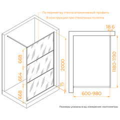 Душевая перегородка RGW WA-09B черная 120х200 см стекло прозрачное 8 мм (06100912-14) - фото 5