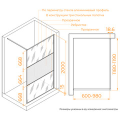 Душевая перегородка RGW WA-09B черная 120х200 см стекло рифленое 8 мм (06100912-224) - фото 6