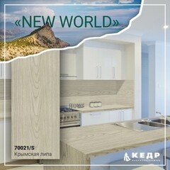 Панель стеновая МДФ для кухни 2400х600х4 мм крымская липа - фото 6