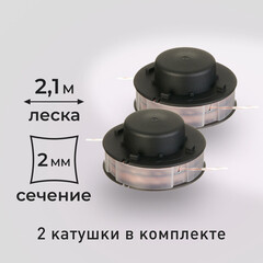 Триммер аккумуляторный КМ АТОМ 36 В Li-Ion 4 Ач 2 АКБ и ЗУ (CGT-181/2 KIT) - фото 4