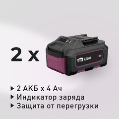 Триммер аккумуляторный КМ АТОМ 36 В Li-Ion 4 Ач 2 АКБ и ЗУ (CGT-181/2 KIT) - фото 5