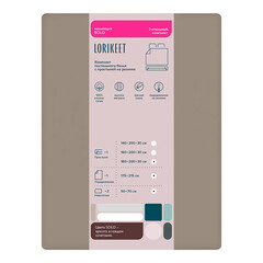 Комплект постельного белья 2-спальный сатин Lorikeet Solo латте с простыней на резинке 180х200х30 см - фото 7