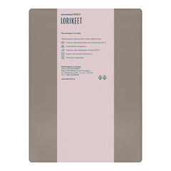 Комплект постельного белья 2-спальный сатин Lorikeet Solo латте с простыней на резинке 180х200х30 см - фото 8