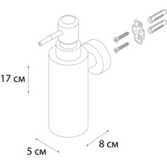 Дозатор для мыла Fixsen Hotel с держателем металл хром (FX-31012B) - фото 3