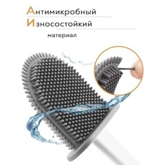 Ершик для унитаза Доляна Лилу подвесной пластик/силикон белый (5469869) - фото 8