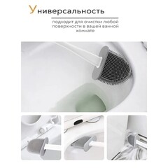 Ершик для унитаза Доляна Лилу подвесной пластик/силикон белый (5469869) - фото 4