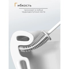 Ершик для унитаза Доляна Лилу подвесной пластик/силикон белый (5469869) - фото 5