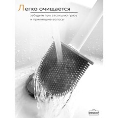 Ершик для унитаза Доляна Лилу подвесной пластик/силикон белый (5469869) - фото 2