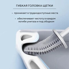 Ершик для унитаза Доляна Лилу подвесной пластик/силикон белый (5469869) - фото 3