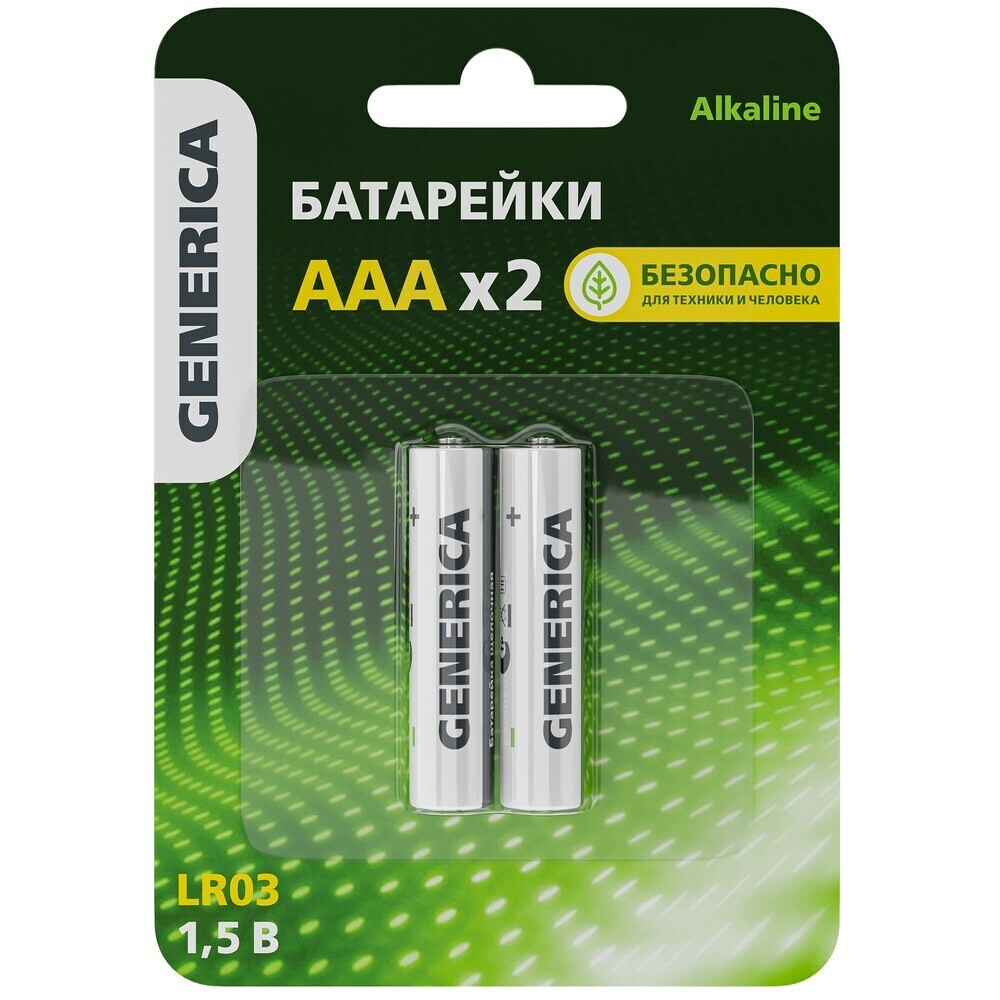 

Батарейка Generica Alkaline ААА мизинчиковый LR03 1,5 В (2 шт.) (ABT-LR03-ST-L02-G)