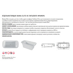 Ванна из литьевого мрамора Jacob Delafon 185х85 см со сливом клик-клак отдельностоящая без ножек (E6D364RU-00) - фото 5