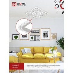Люстра светодиодная потолочная IN HOME Elegant Aris-W-BG 90 Вт 3000-6500К 30 кв.м (4690612043258) - фото 9