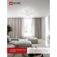 Люстра светодиодная потолочная IN HOME Elegant Aris-W-BG 90 Вт 3000-6500К 30 кв.м (4690612043258) - фото 4