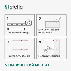 Реечная панель МДФ белая 2700х119х16 мм Stella 0,32 кв.м - фото 5