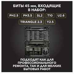 Набор отверток для точных работ Kranz (KR-12-4777) (73 шт.) - фото 9