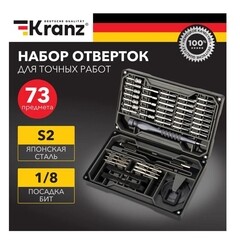 Набор отверток для точных работ Kranz (KR-12-4777) (73 шт.) - фото 6