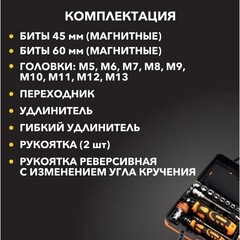 Набор отверток для точных работ Kranz (KR-12-4778) (31 шт.) - фото 7