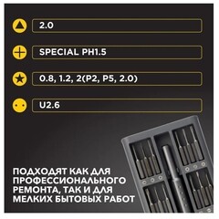 Набор отверток для точных работ Kranz (KR-12-4776) (37 шт.) - фото 10