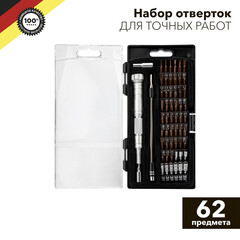 Набор отверток для точных работ Kranz (KR-12-4774) (62 шт.) - фото 10