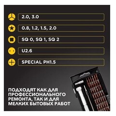 Набор отверток для точных работ Kranz (KR-12-4774) (62 шт.) - фото 8