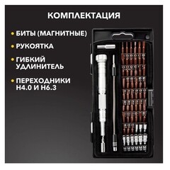 Набор отверток для точных работ Kranz (KR-12-4774) (62 шт.) - фото 7