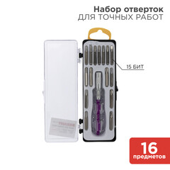 Набор отверток для точных работ Rexant (12-4704) (16 шт.) - фото 3