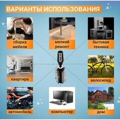 Набор отверток Kranz (KR-12-4791) (31 шт.) - фото 8