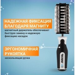 Набор отверток Kranz (KR-12-4791) (31 шт.) - фото 6