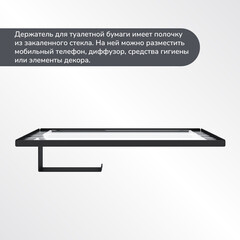 Держатель для туалетной бумаги Unit с полкой металл черный (74104565) - фото 5