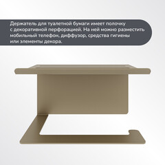 Держатель для туалетной бумаги Unit с полкой металл золото (74104559) - фото 7