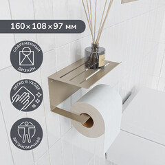 Держатель для туалетной бумаги Unit с полкой металл золото (74104559) - фото 2