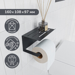 Держатель для туалетной бумаги Unit с полкой металл графит (74104560) - фото 3