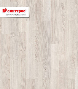 Ламинат Синтерос Богатырь 33 класс дуб дымчатый 2,005 кв.м 8 мм