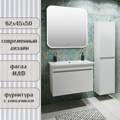 Комплект тумба с раковиной Runo Модена 65 см подвесная белая (00-00002199) - фото 3