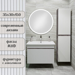 Пенал Runo Модена 35 см подвесной белый/железный камень - фото 3